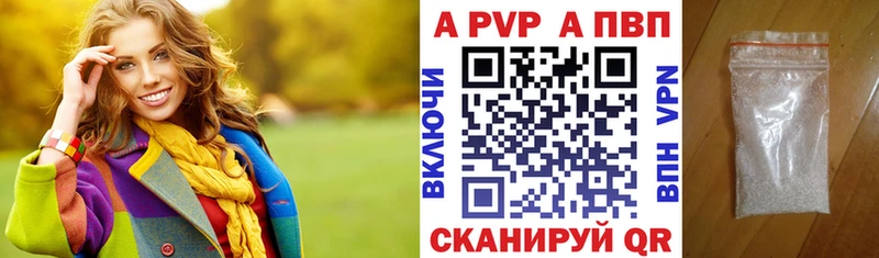 Alfa_PVP СК  Староминская 