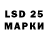 Лсд 25 экстази кислота Nazarpro Nazarpro