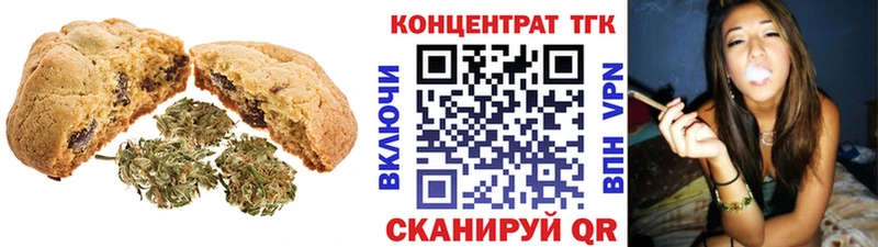 Canna-Cookies конопля  Староминская 