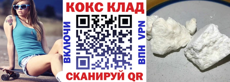 Кокаин 99%  Староминская 
