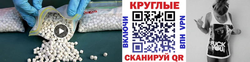что такое   Староминская  Экстази 280 MDMA 