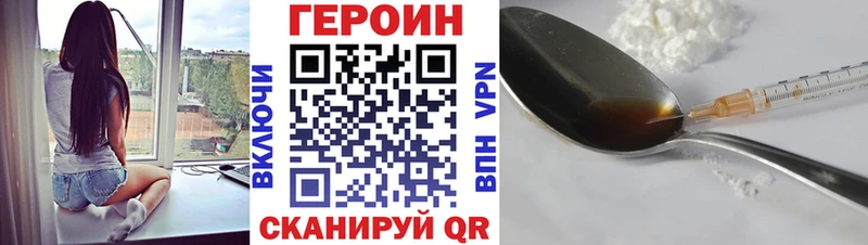 ГЕРОИН герыч  Староминская 