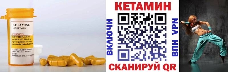 дарк нет формула  Староминская  Кетамин VHQ  KRAKEN ONION 