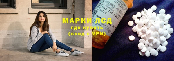 соль ск Абинск