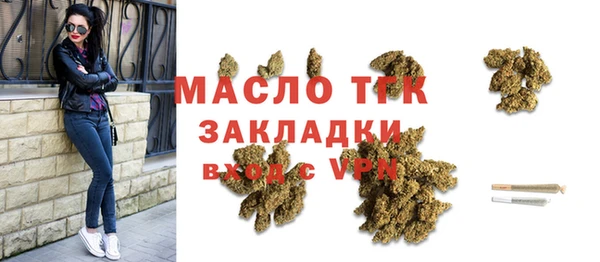 соль ск Абинск