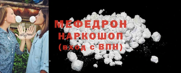 соль ск Абинск