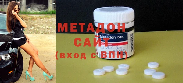 MDMA Premium VHQ Абаза