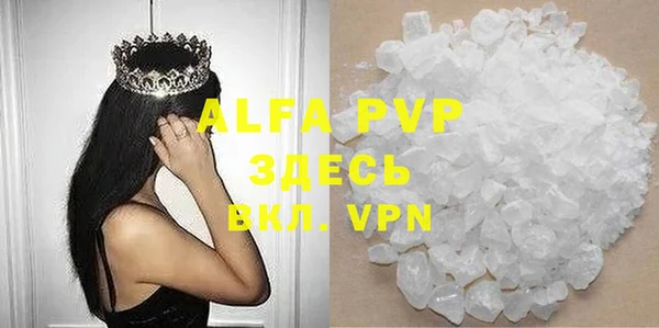 MDMA Premium VHQ Абаза