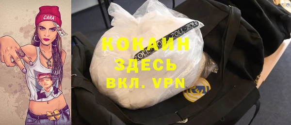 соль ск Абинск