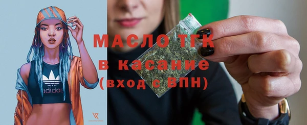 MDMA Premium VHQ Абаза