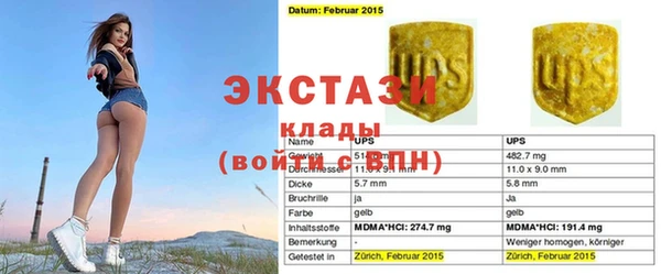 круглые Абдулино