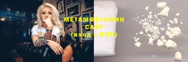 гашишное масло Саяногорск