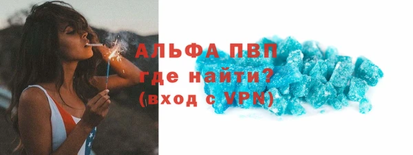соль ск Абинск