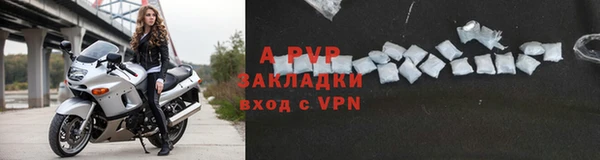 соль ск Абинск
