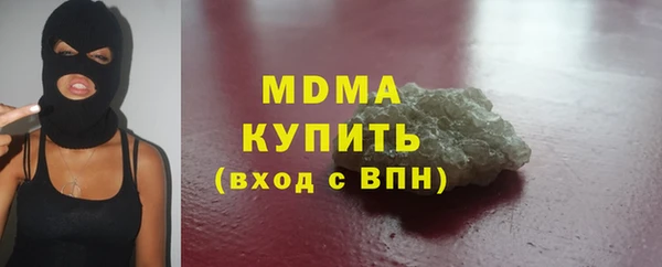 MDMA Premium VHQ Абаза