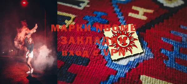 MDMA Premium VHQ Абаза