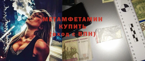 MDMA Premium VHQ Абаза