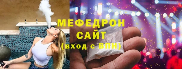 круглые Абдулино