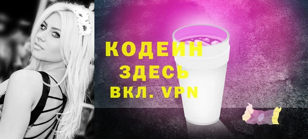MDMA Premium VHQ Абаза