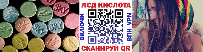 где купить наркотик  Староминская  Лсд 25 экстази кислота 