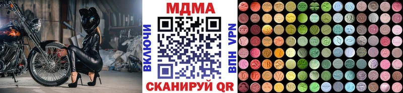 что такое   Староминская  MDMA кристаллы 