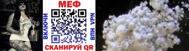 Мефедрон VHQ  blacksprut ссылки  Староминская 