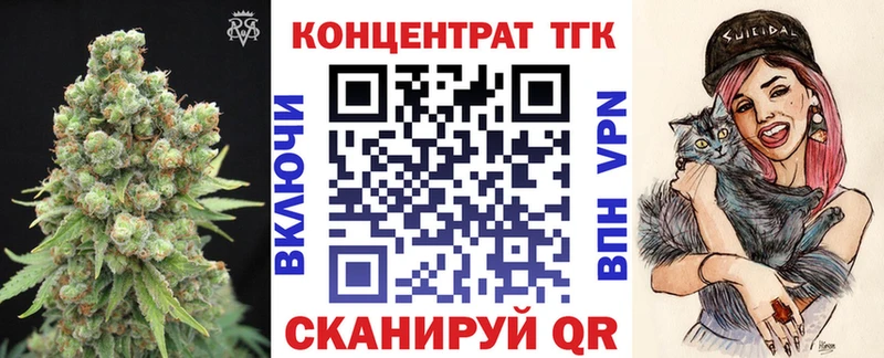 мориарти Telegram  Староминская  ТГК THC oil 